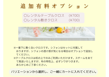 【シトラスハーモニー】