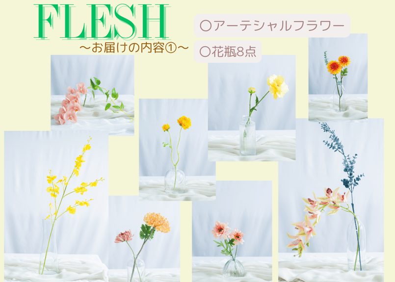 お家スタジオ 1歳 ハーフバースデー 花瓶 フラワーベース セット 最短翌日発送〉おうちスタジオ おうちスタジオレンタルセット