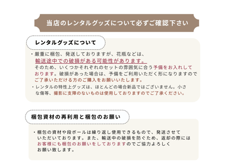 【Botanical Milk Bath】