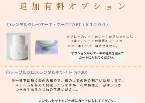 【Orange】おうちスタジオレンタルセット