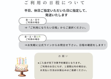 【グリーン系】　おうちスタジオレンタルセット
