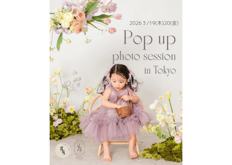 ３/19・20 Hana-Saku撮影会 in Tokyo