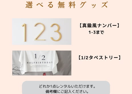 【Orange】おうちスタジオレンタルセット