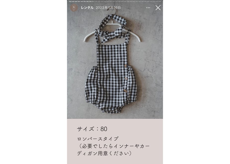 67a774753afb9c0a3d508641