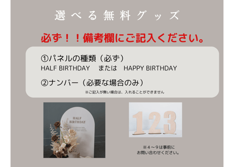 【MOCA CLASSIC】モカクラッシック/ハーフバースデーファーストバースデー　2歳誕生日　クラウン　タペストリー