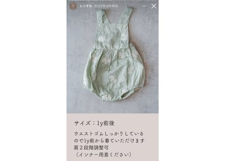ちょうちょう撮影会2.23