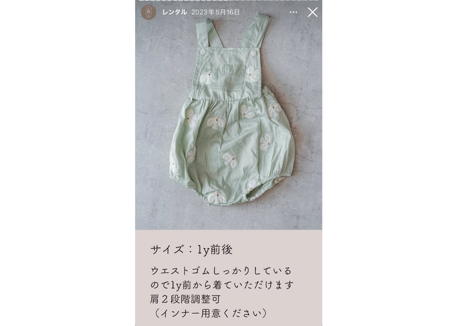 67a774753afb9c0a3d508641