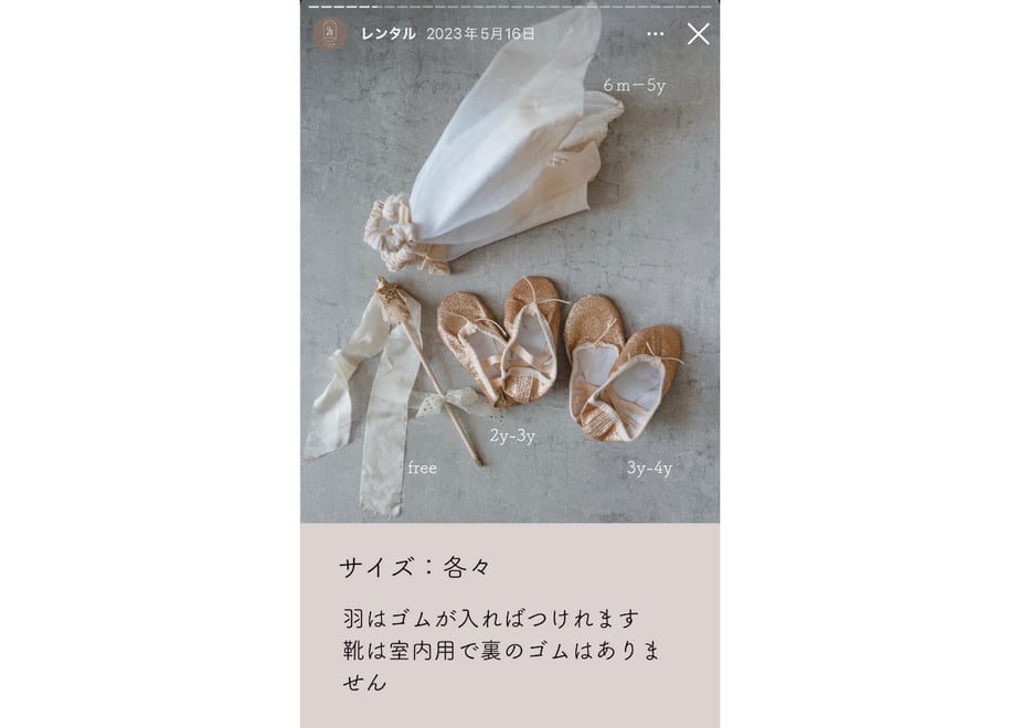 67a774753afb9c0a3d508641