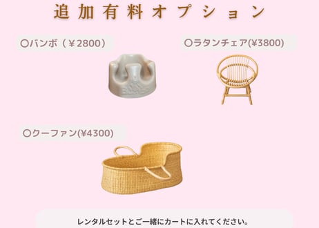 【Pear Moment】ペアモーメント