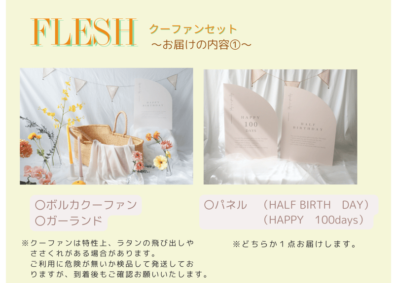 グァンスBirthday 特別セット マレーシアグルメギフトセットロゼ＆インダルジェンス ハンパー