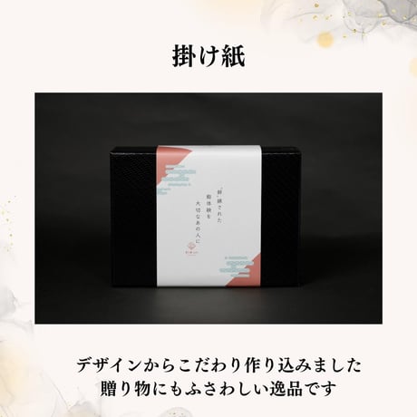 海鮮瓶【海と鮮】おすすめ4種セット（甘エビ・たい・シマアジ・ニジマス＋ベース具材）
