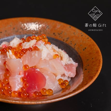 海鮮瓶【海と鮮】（シマアジ＋ベース具材）