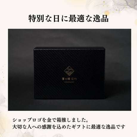 海鮮瓶【海と鮮】おすすめ4種セット（甘エビ・たい・シマアジ・ニジマス＋ベース具材）