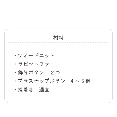 セレブベスト型紙-JK001