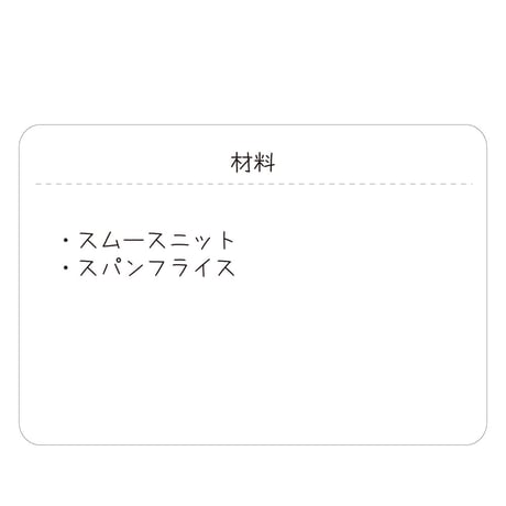 タンクトップ型紙-T001