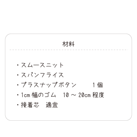 ニットシャツ型紙-T006