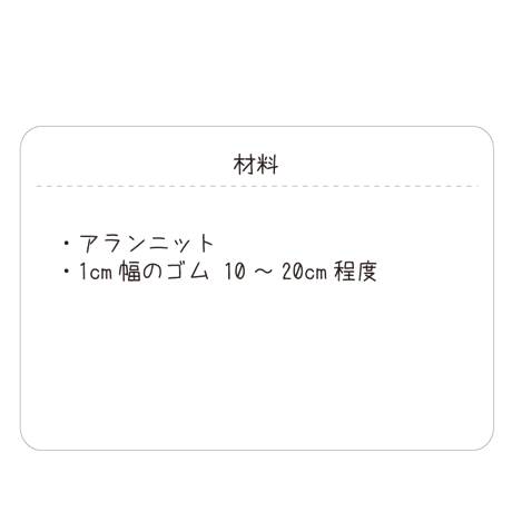 タートルＴシャツ型紙-T003