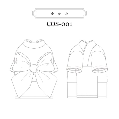 ゆかた型紙（表紙女の子）-COS001