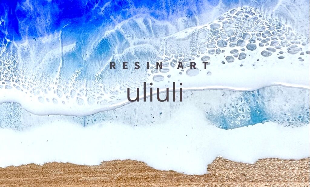 uliuli aloha