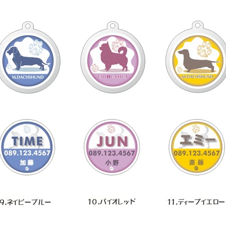 11、ディープイエロー(2.2cm)