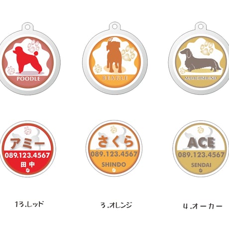 11、ディープイエロー(2.2cm)