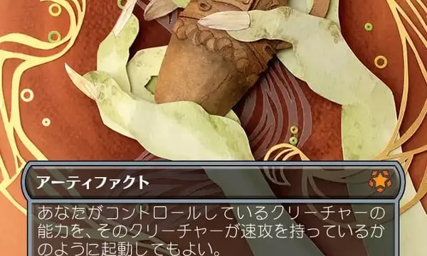 トレカのタニナカ