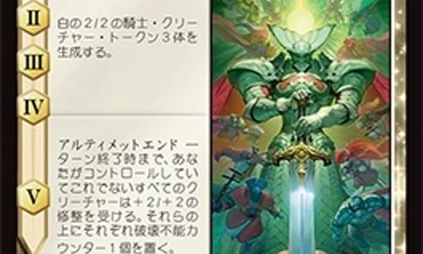 トレカのタニナカ