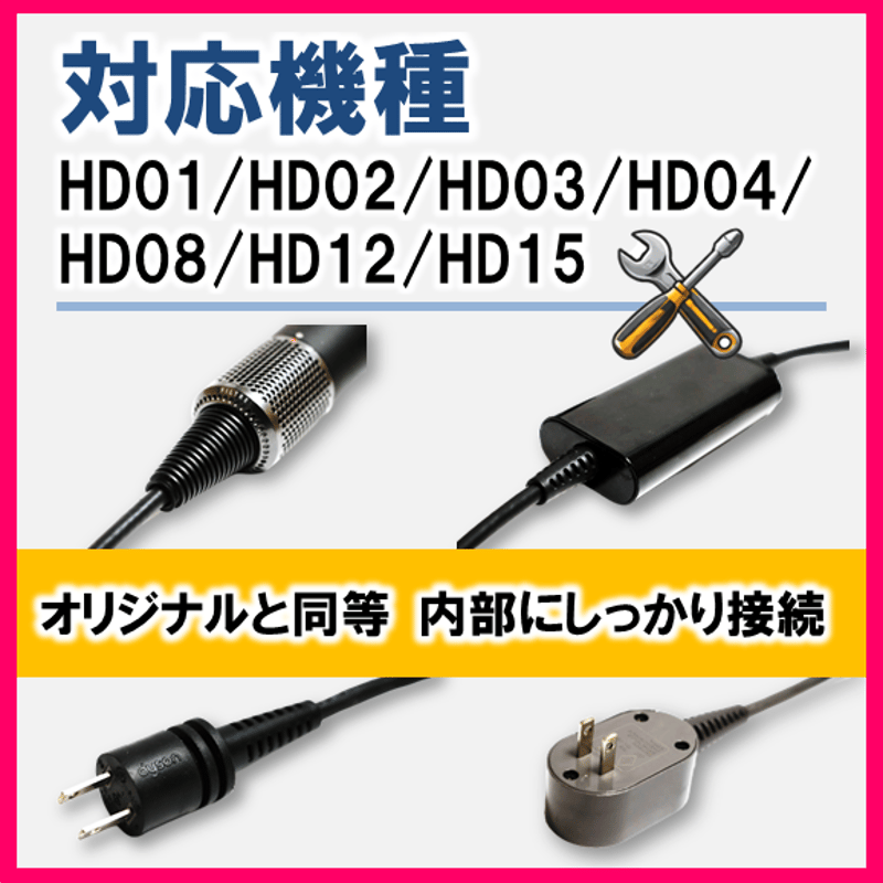 dyson supersonic HD08 スタンドあり　コード被覆亀裂 ひび割れ』 ダイソン Dyson Supersonic Ionic HD08 ULF のクチコミ