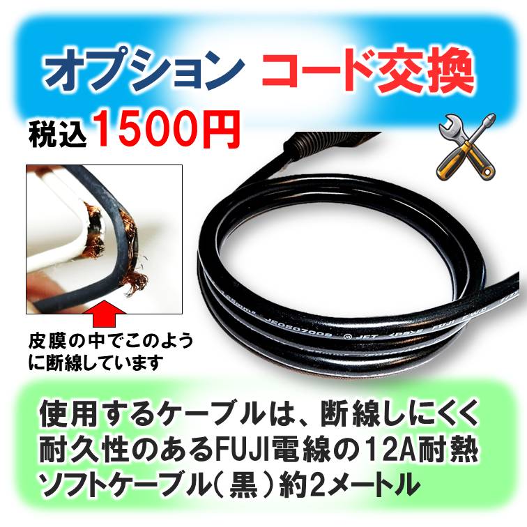 【電源コード新品】整備済 ダイソンドライヤーHD01 クリスマス特価 A1888 Amazon.co.jp: 電源コード交換用ダイソンSupersonicヘアドライヤーHD01