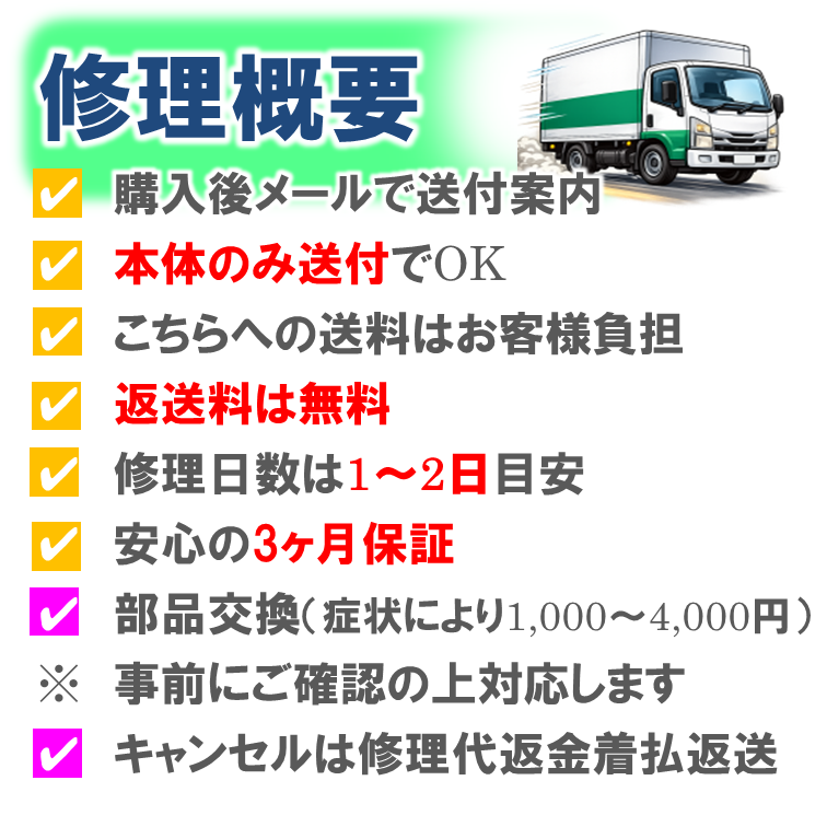ダイソンドライヤー修理依頼の販売「３カ月保証付」 ダイソンドライヤー修理メンテナンス HD01・HD02・HD03・HD04・HD08