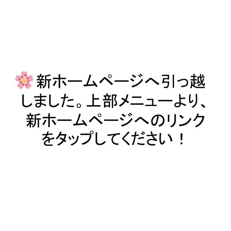 ダイソンドライヤー修理メンテナンス HD01・HD02・HD03・HD04・HD08