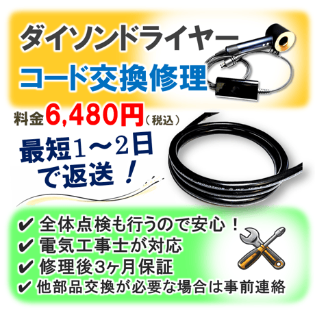 ゆきず商店