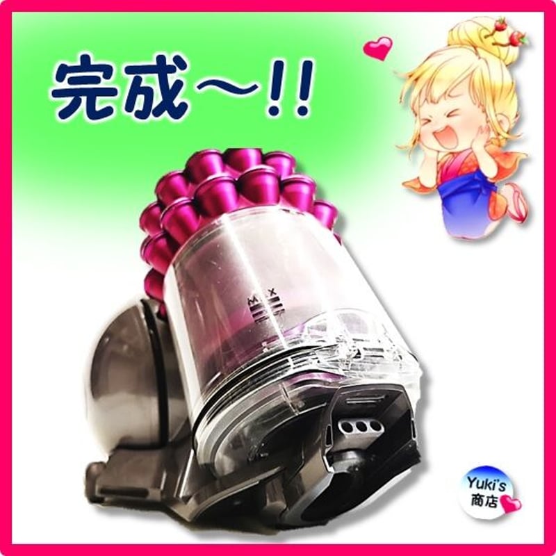 値下げしました】dyson DC48 ダイソンキャニスター掃除機 - 掃除機