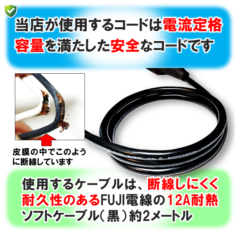 ダイソンドライヤー修理メンテナンス コード交換 HD01/HD02/HD03/HD08