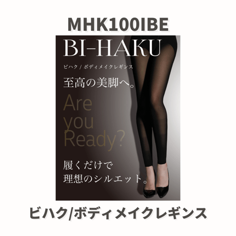 【MICALLE MIKALLE】BI-HAKU  ボディメイクレギンス