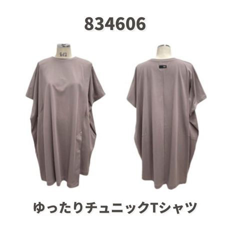 【ayane】ゆったりチュニックTシャツ