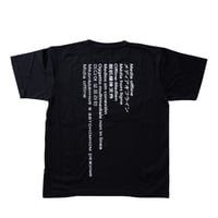 cold sweat Tshirt