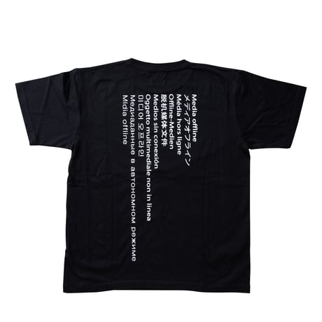 cold sweat Tshirt