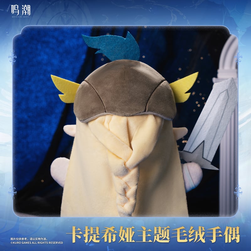 鳴潮 ラグーナ カルテジア 1/4スケール 塗装済み完成品フィギュア 鳴潮 ラグーナ カルテジア 1/4スケール 塗装済み完成品