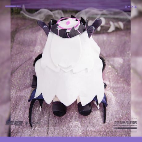 【ブルアカ公式店】2508 ヒナ うつぶせ ぬいぐるみ 149元