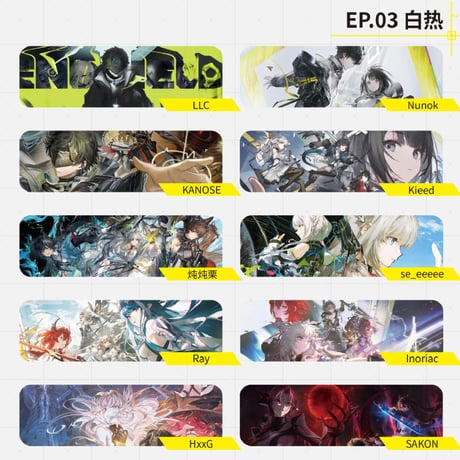 【明日方舟 終末地公式店】記念挿絵集Vol.1 99元 （予約7下発送）