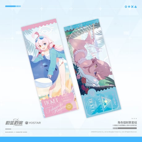 【ブルアカ公式店】2406 アビドス 水着 ホロチケット 20元