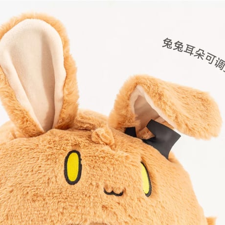 【明日方舟 終末地公式店】2606 山山兎 着ぐるみキャップ 管理人 118元 （予約170日以内発送）