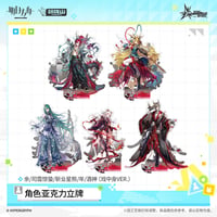 【明日方舟公式店】音律聯覚 2026 アクリルスタンド 戯中身 50元 （予約170日以内発送）