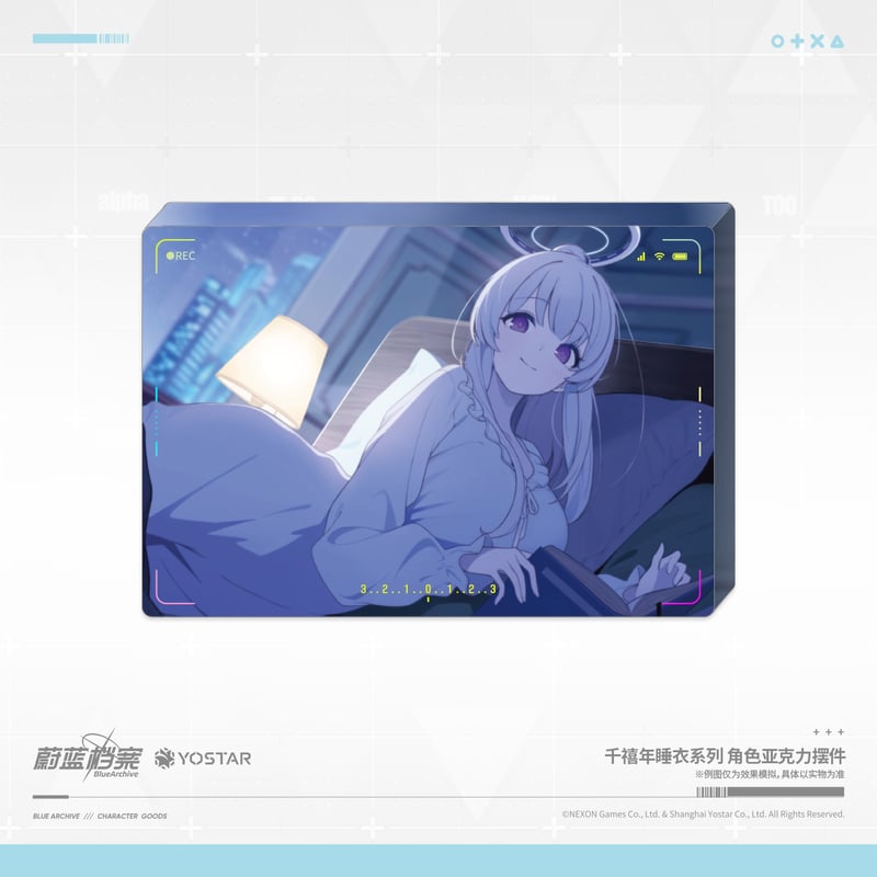 ブルアカ公式店】 2605 ミレニアムパジャマ アクリルプレート 40元