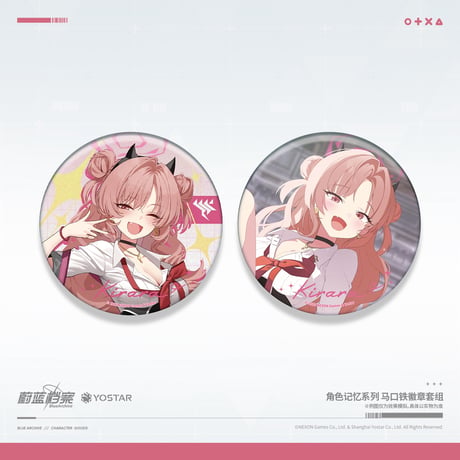 【ブルアカ公式店】2602 記憶 缶バッジ セット 30元 （予約160日以内発送）