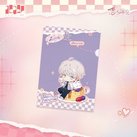 【恋と深空】2503 心畔囁語 クリアファイル 20元 （予約200日以内発送）