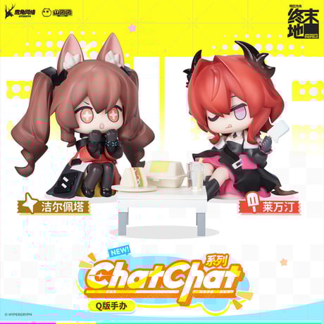 すべての商品 | ちゃぱん