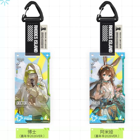 【明日方舟公式店】嘉年華 2026 通行認証 SP ボックス 150元 （予約170日以内発送）