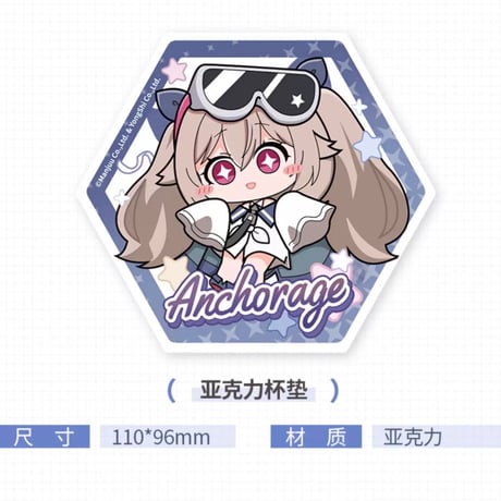 【アズレン】2504 リトル・アンカレッジ グッズセット 109元 （予約160日以内発送）